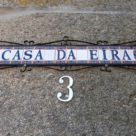 Casa Da Eira - Portugal Profundo Casa de Férias